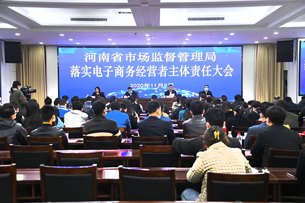 微信图片_20201111104036.jpg